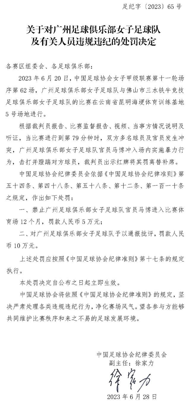 现年22岁的巴迪亚西勒与切尔西有一份维持到2030年的超长合同，但是他在波切蒂诺手下并没有得到足够多的出场时间，他已经成为了尤文和米兰的引援目标。